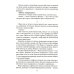 Прогноз: Замыкание. Крафтовый литературный журнал "Рассказы". Вып. 37