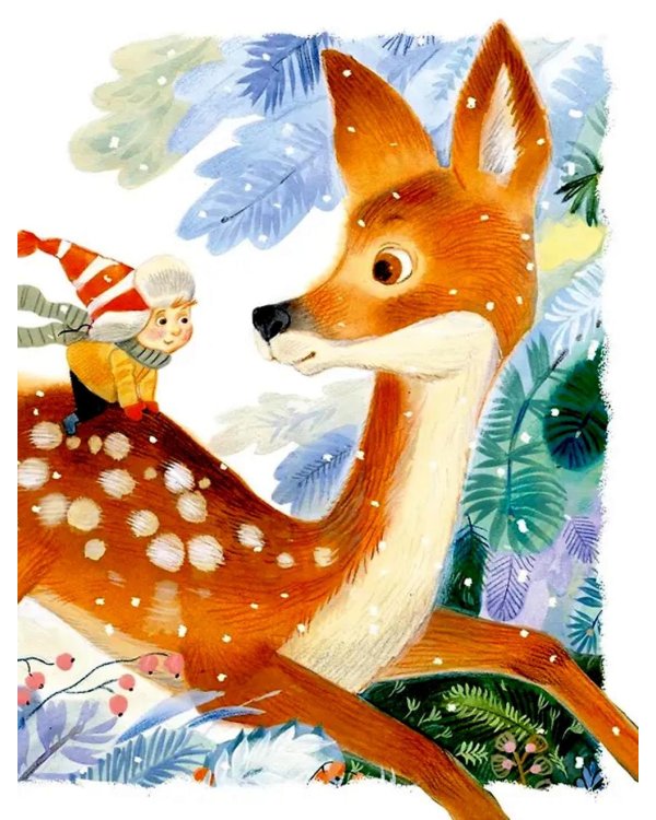 Адвент-календарь. Новогодний декабрь. Стихи, сказки, рассказы