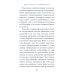 ООО "Переселение народов": Краткое пособие для понимания современного миграционного кризиса