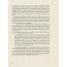 Дополнительное изображение книги «Бринеры. Летопись поколений»