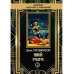 Иной разум
