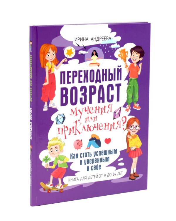 Дополнительное изображение книги «Половое воспитание для мальчиков (комплект из 5-ти книг)»