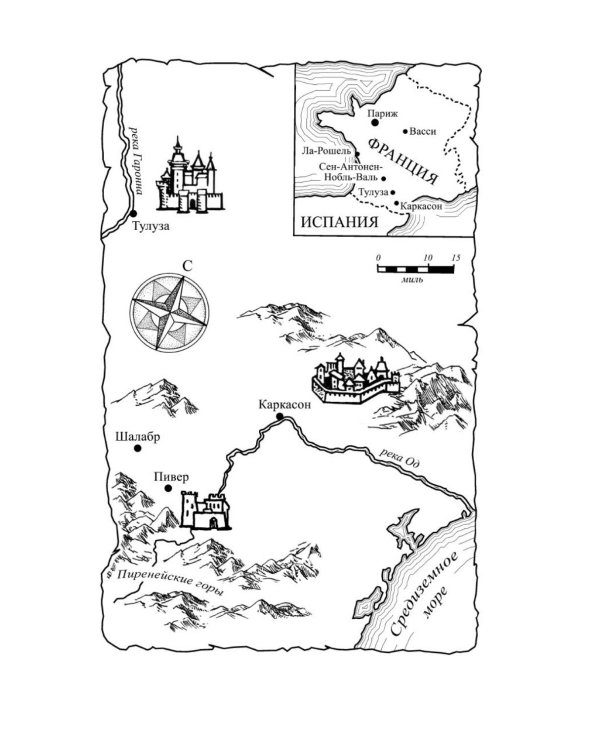 Огненные палаты: роман