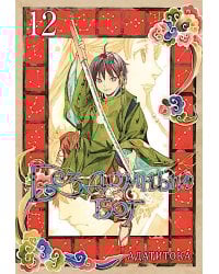 Бездомный Бог, т. 12