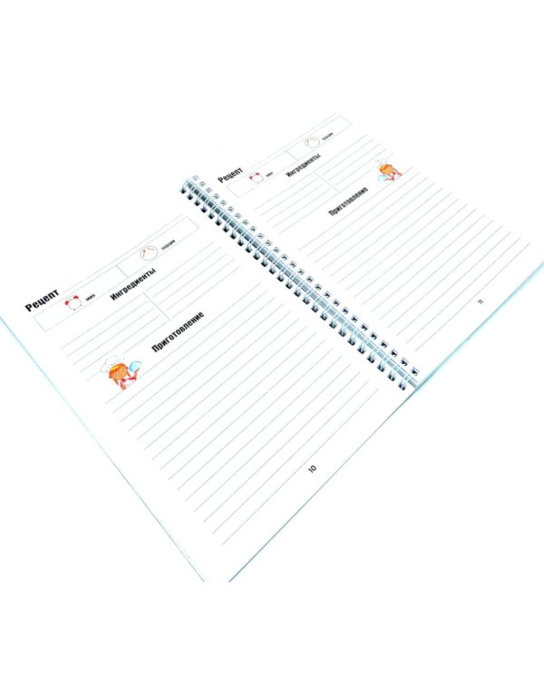 Первая кулинарная книга (комплект из 2-х книг)