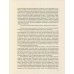 Дополнительное изображение книги «Бринеры. Летопись поколений»