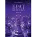 Брат Вереска. Книга 2