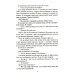 Странник по зову сердца. Крафтовый литературный журнал "Рассказы". Вып. 36