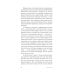 Пако Аррайя. Афганская бессонница; Пако Аррайя. Смерть белой мыши (комплект из 2- книг)