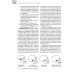 Анатомия головы и зубочелюстного аппарата: Учебное пособие для стоматологов