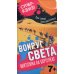 Вокруг света (викторина на карточках)