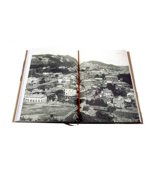 Дополнительное изображение книги «Фотоальбом Владивосток. Большой проект 1860-1922»