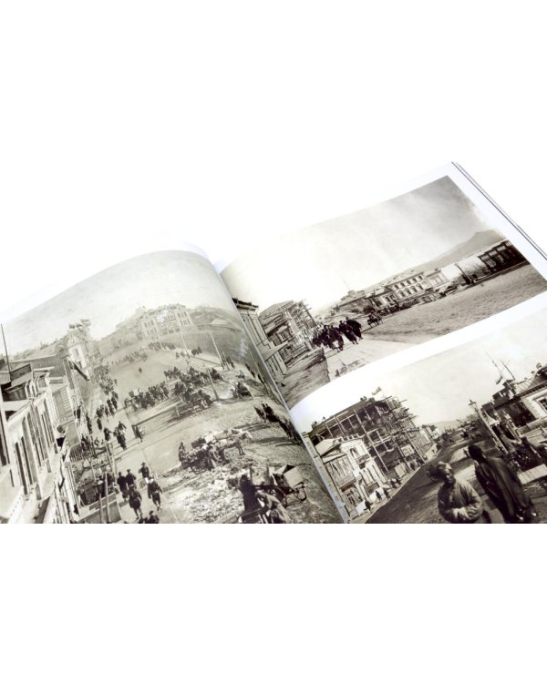 Дополнительное изображение книги «Фотоальбом Владивосток. Большой проект 1860-1922»