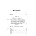 Энциклопедия конника Лошадь скаковая, верховая, рысистая, упряжная и тяжеловозная: Полный курс коневодства. (№44)