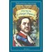 Рассказы о Петре Первом