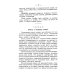 Энциклопедия конника Лошадь скаковая, верховая, рысистая, упряжная и тяжеловозная: Полный курс коневодства. (№44)