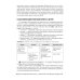 Инфекции мочевых путей у детей. Руководство по диагностике и лечению