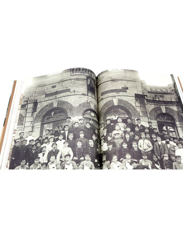 Дополнительное изображение книги «Фотоальбом Владивосток. Большой проект 1860-1922»