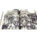Дополнительное изображение книги «Фотоальбом Владивосток. Большой проект 1860-1922»