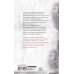 Дополнительное изображение книги «Отель "У погибшего альпиниста"»