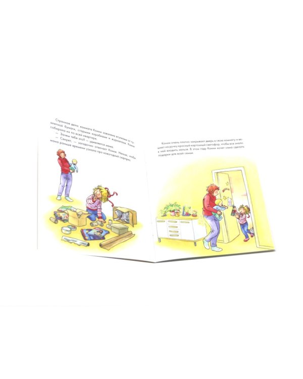 Конни и Новый год. (комплект из 6 кн.)