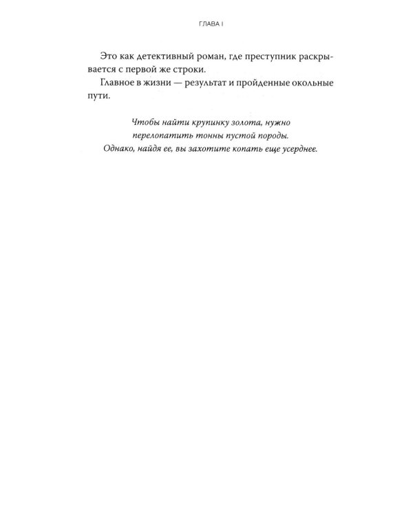 Дополнительное изображение книги «Чтение как сверхсила. 8 способностей, которые вы разовьете благодаря книгам»