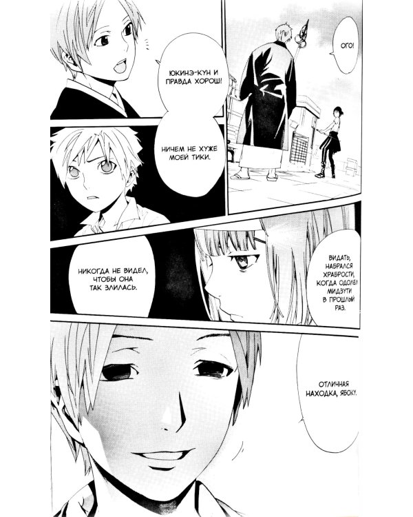 Бездомный бог. Т. 13