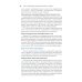 Гинекология. Карманный справочник
