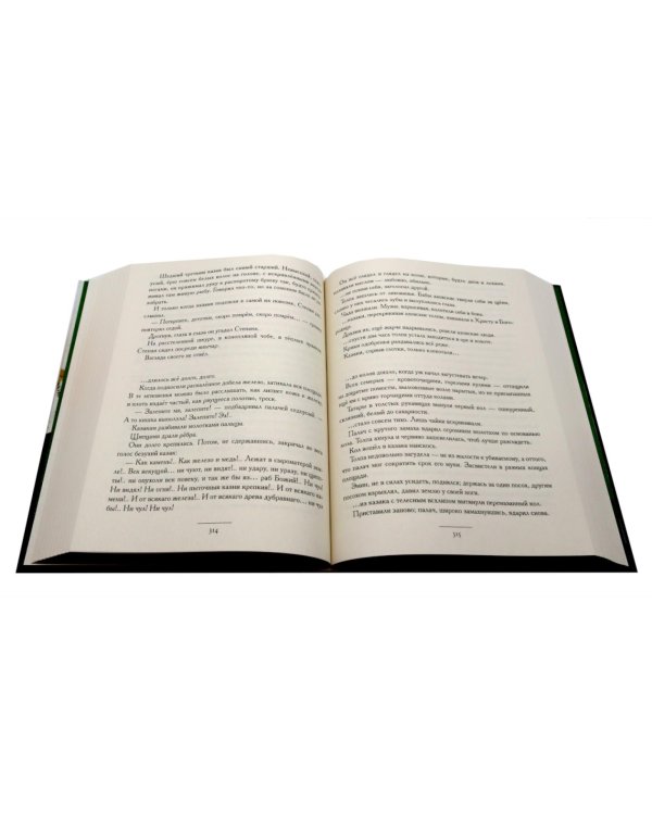 Шолохов. Незаконный. + Тума (комплект из 2-х книг)