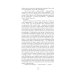 Дополнительное изображение книги «Отель "У погибшего альпиниста"»