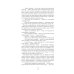 Дополнительное изображение книги «Отель "У погибшего альпиниста"»