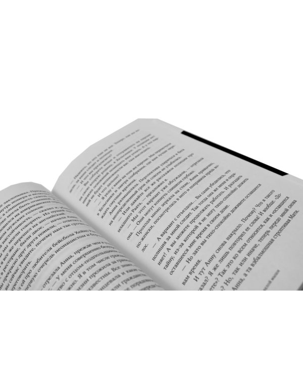 Пако Аррайя. Афганская бессонница; Пако Аррайя. Смерть белой мыши (комплект из 2- книг)