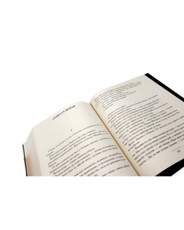 Шолохов. Незаконный. + Тума (комплект из 2-х книг)