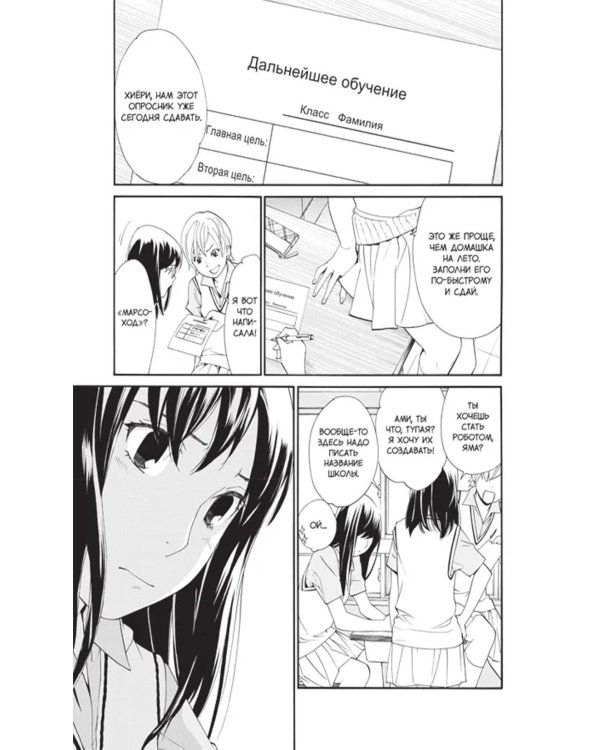 Бездомный бог. Т. 13