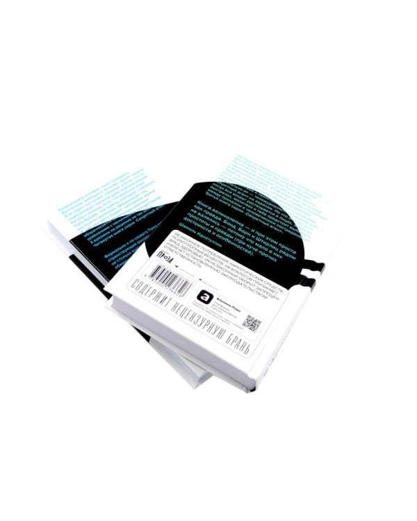 Пако Аррайя. Афганская бессонница; Пако Аррайя. Смерть белой мыши (комплект из 2- книг)