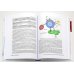Хронический лимфолейкоз. Современная диагностика и лечение. 2-е изд., перераб. и доп
