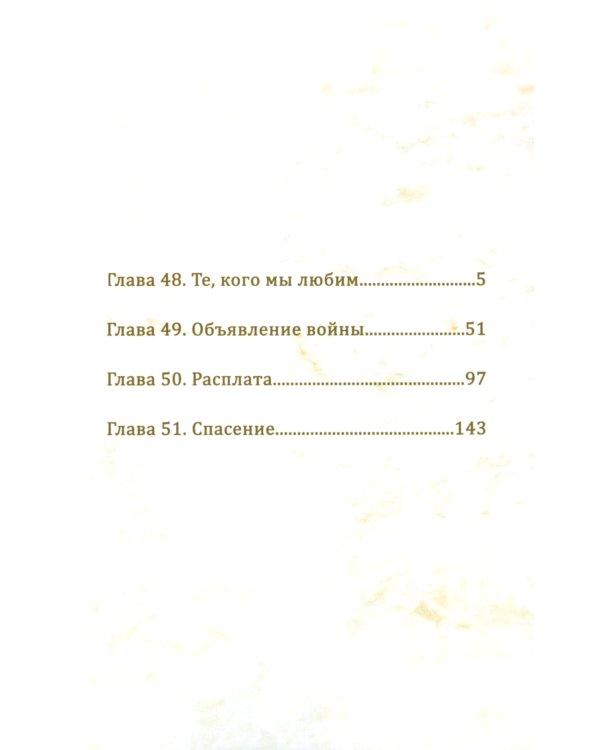 Бездомный бог. Т. 13