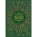 Жития святых. В 12 кн. Кн. 7. Март