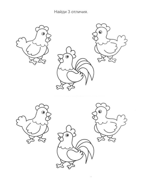 Веселая ферма: книга с заданиями