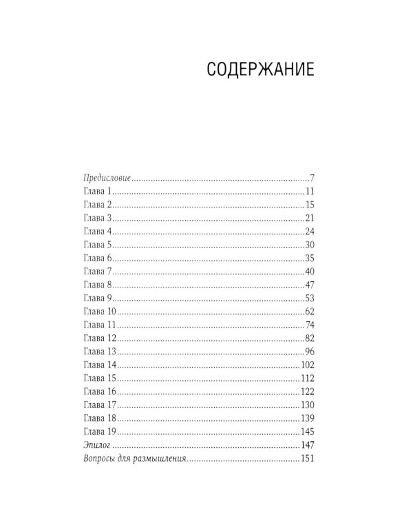 Кафе на краю земли. Возвращение в кафе + Мой блокнот озарений (комплект из 3-х книг)