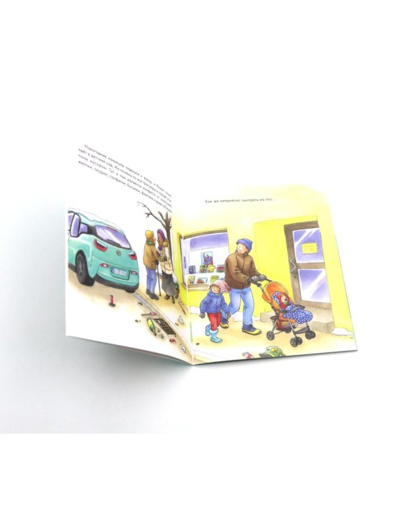 Конни и самостоятельность. (комплект из 6 кн.)