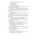 Главное - включи солнце. Крафтовый литературный журнал "Рассказы". Вып. 35