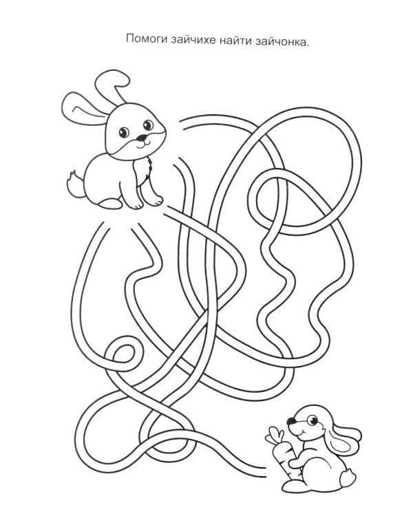 Веселая ферма: книга с заданиями