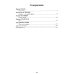 Главное - включи солнце. Крафтовый литературный журнал "Рассказы". Вып. 35