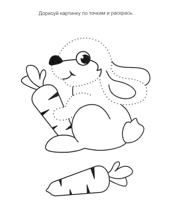 Веселая ферма: книга с заданиями