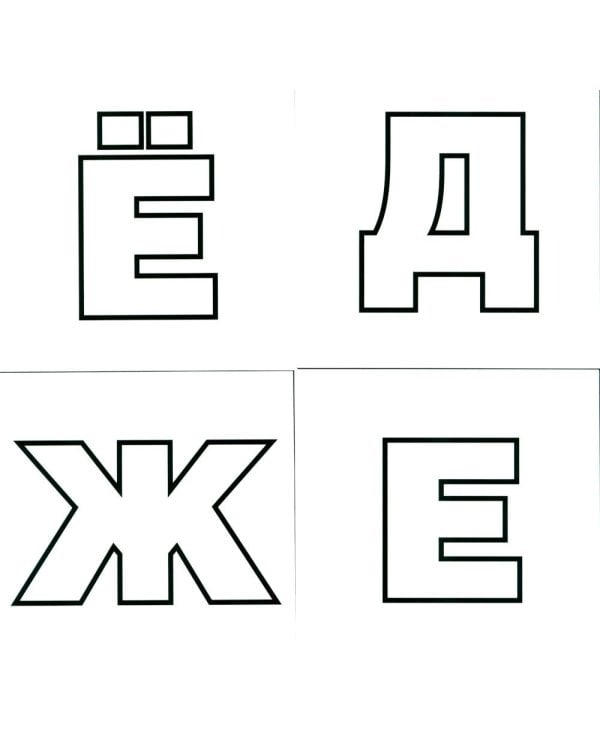 Азбука для самых маленьких: Карточки в лапочке. Русский алфавит: Учебно-методическое пособие. Комплект