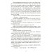 Главное - включи солнце. Крафтовый литературный журнал "Рассказы". Вып. 35