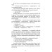 Главное - включи солнце. Крафтовый литературный журнал "Рассказы". Вып. 35