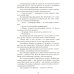 Главное - включи солнце. Крафтовый литературный журнал "Рассказы". Вып. 35