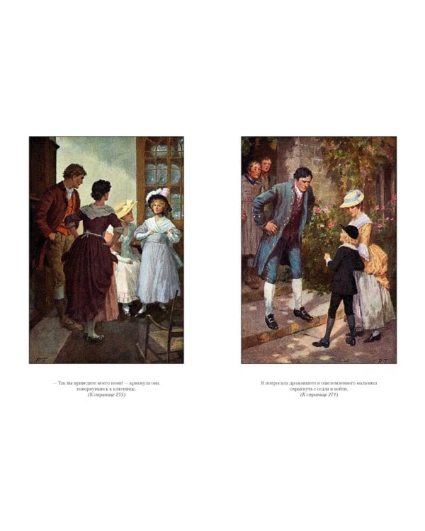 Грозовой перевал. Стихотворения